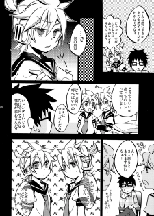 (C89) [Yomosugara (Yomogi Ringo)] Sound Make (VOCALOID) - page 6