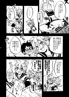 (C89) [Yomosugara (Yomogi Ringo)] Sound Make (VOCALOID) - page 14