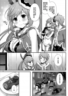 (C89) [Digital Lover (Nakajima Yuka)] D.L. action 101 (Granblue Fantasy) [Chinese] [屏幕髒了漢化] - page 5