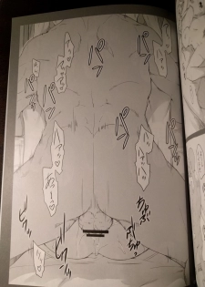 (C89) [MTSP (Jin)] 橘さん家ノ男性事情 小説版挿絵+オマケの本 page 27 onward (cam rip) - page 22