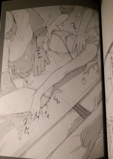 (C89) [MTSP (Jin)] 橘さん家ノ男性事情 小説版挿絵+オマケの本 page 27 onward (cam rip) - page 19