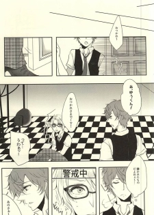 (Yumeiro Symphony Osaka) [BLUE' (382)] Amanojaku na Kimi to Ijiwaru na Boku no Koi. (Ensemble Stars!) - page 5