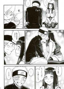(C89) [774 House (774)] Attaka Uzumaki 2 (Naruto) - page 14