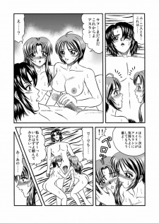 [Junk Market (Hinori)] Pair.Love.Game (Gundam SEED DESTINY) [Digital] - page 21