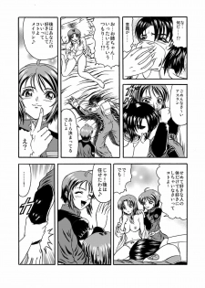 [Junk Market (Hinori)] Pair.Love.Game (Gundam SEED DESTINY) [Digital] - page 11
