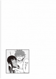 (C89) [Shiawase Kanmiryou (Yuki Tomoshi)] LoLOVE-Ru Darkness 3 (To LOVE-Ru Darkness) - page 16