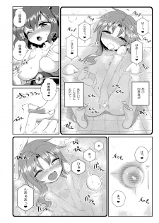 (C89) [Haitokukan (Various)] Touhou Teiten Camera Tousatsu Goudou (Touhou Project) - page 41