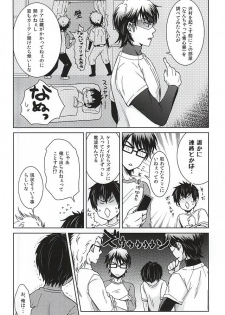 (Winning Shot 3) [GinBuck (Munamo)] Ijiwaru Nyoubou ~if~ (Daiya no Ace) - page 7