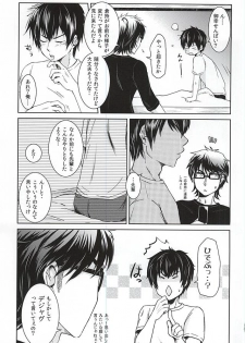 (Winning Shot 3) [GinBuck (Munamo)] Ijiwaru Nyoubou ~if~ (Daiya no Ace) - page 20