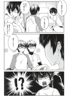 (Winning Shot 3) [GinBuck (Munamo)] Ijiwaru Nyoubou ~if~ (Daiya no Ace) - page 3