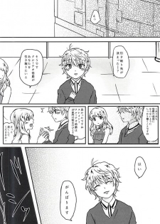 (ZERO no Hakobune 2) [Bifteck (Mii)] Aishuu no Zero-sum Game (ALDNOAH.ZERO) - page 9