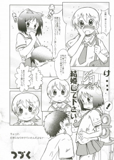 (C89) [Salt Peanuts (Niea)] Starfish and Coffee Vol. 3 (Nichijou) - page 32