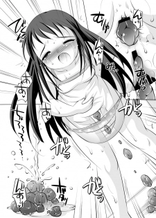 (C88) [YAH-YAH-DOH (Tetramax)] Tsukinai Kyoumi ~Kitto Motto Kimochiii Koto Hen~ - page 9