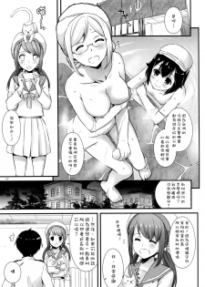 (C89) [Digital Lover (Nakajima Yuka)] D.L. action 100 (Kantai Collection -KanColle-) [Chinese] [空気系☆漢化] - page 7