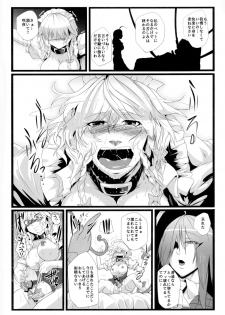 (C82) [Totsugasa (Sagattoru)] Inu Saffron (Touhou Project) - page 8