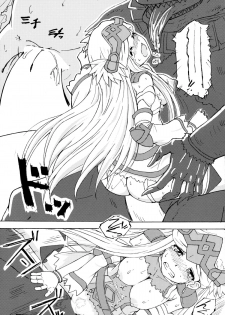 (C86) [Arpeggio (WAWON)] THE OTHER LOG REINESIA'S CASE (Log Horizon) - page 17