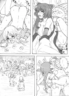 (C86) [Arpeggio (WAWON)] THE OTHER LOG REINESIA'S CASE (Log Horizon) - page 9