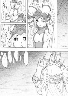 (C86) [Arpeggio (WAWON)] THE OTHER LOG REINESIA'S CASE (Log Horizon) - page 7