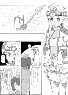 (C86) [Arpeggio (WAWON)] THE OTHER LOG REINESIA'S CASE (Log Horizon) - page 4