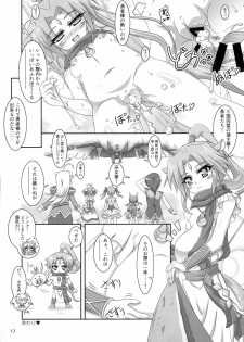 (CT26) [Serenta (BOM)] Sharu to Doui no Uede Kozukuri Shitara Shojo Datta Ken ni Tsuite. (DOG DAYS) - page 17