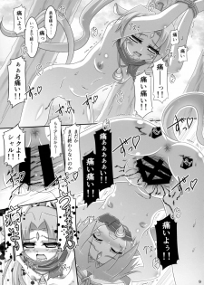 (CT26) [Serenta (BOM)] Sharu to Doui no Uede Kozukuri Shitara Shojo Datta Ken ni Tsuite. (DOG DAYS) - page 9