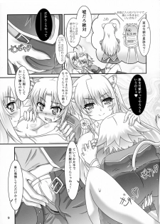 (CT25) [Serenta (BOM)] Aneue ni Omakase (DOG DAYS) - page 9