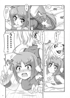 (CT23) [Serenta (BOM)] Eclair o Motto Monde Miyou! (DOG DAYS) - page 7