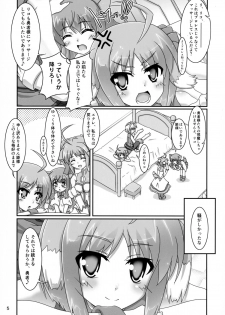 (CT23) [Serenta (BOM)] Eclair o Motto Monde Miyou! (DOG DAYS) - page 5