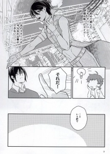 (Dramatic Change 3) [fullflood (Shio)] Night Stage (THE IDOLM@STER SideM) - page 8