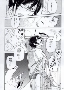 (Dramatic Change 3) [fullflood (Shio)] Night Stage (THE IDOLM@STER SideM) - page 22