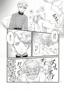 (ZERO no Hakobune 2) [Ankomono (Oshiruko)] Shiranai Hou ga ii no Kamo ne. (ALDNOAH.ZERO) - page 17