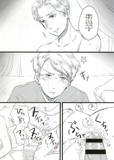 (ZERO no Hakobune 2) [Ankomono (Oshiruko)] Shiranai Hou ga ii no Kamo ne. (ALDNOAH.ZERO) - page 23