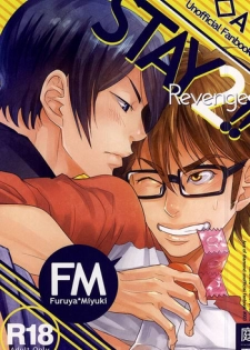 (C88) [Niwakei (Kaneda)] STAY2!!Revenge (Daiya no Ace)