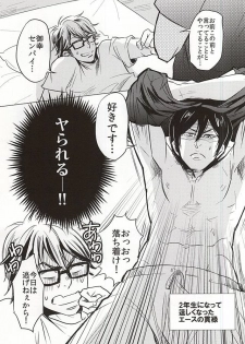 (C88) [Niwakei (Kaneda)] STAY2!!Revenge (Daiya no Ace) - page 11