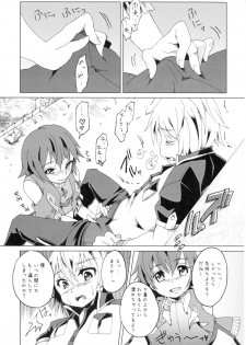 [Russia cake (Tsuwabuki Raishi)] Kimi to Meguru Kouro (Suisei no Gargantia) - page 9