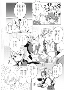 [Russia cake (Tsuwabuki Raishi)] Kimi to Meguru Kouro (Suisei no Gargantia) - page 4
