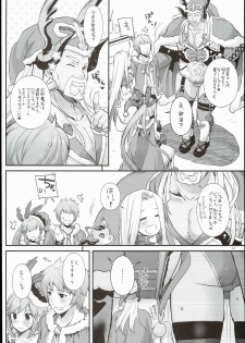 (C89) [Digital Lover (Nakajima Yuka)] D.L. action 101 (Granblue Fantasy) - page 4