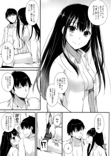 (C89) [Digital Lover (Nakajima Yuka)] D.L. action 102 (THE IDOLM@STER CINDERELLA GIRLS) - page 4