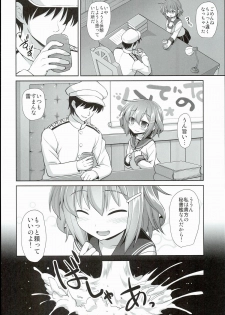 (C89) [Akuten Soushin (Kokutou Nikke)] Kanmusu Chakunin Ikazuchi Kousoku Gekiyaku Choukyou (Kantai Collection -KanColle-) - page 8