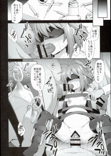 (C89) [Akuten Soushin (Kokutou Nikke)] Kanmusu Chakunin Ikazuchi Kousoku Gekiyaku Choukyou (Kantai Collection -KanColle-) - page 30