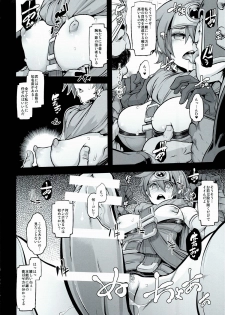 (C89) [DA HOOTCH (ShindoL, hato)] Onna Yuusha no Tabi 2 Ruida no Deai Sakaba (Dragon Quest III) - page 10