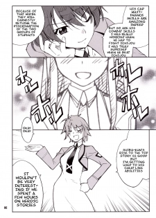 [P-Forest (Hozumi Takashi)] Onii-sama Horuhoru (Mahouka Koukou no Rettousei) [English] [dvinrtribution] [Digital] - page 5