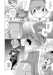 [Apollon+ (Miyamu)] Gochuumon wa Tenma desu ka? (Inazuma Eleven GO) [Digital] - page 13