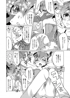 [Apollon+ (Miyamu)] Gochuumon wa Tenma desu ka? (Inazuma Eleven GO) [Digital] - page 7