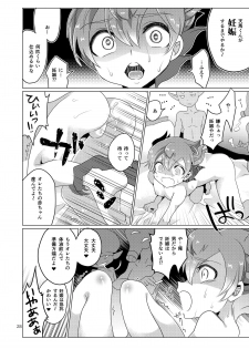 [Apollon+ (Miyamu)] Gochuumon wa Tenma desu ka? (Inazuma Eleven GO) [Digital] - page 27