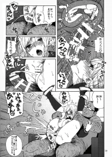 (C89) [666PROTECT (Jingrock)] Tenkousei JK Elf -Houkago Choukyou Jugyou- - page 22