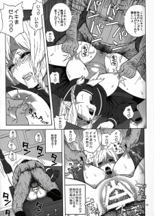 (C89) [666PROTECT (Jingrock)] Tenkousei JK Elf -Houkago Choukyou Jugyou- - page 18