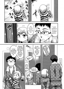 [Chiguchi Miri] Konyoku Communication | Mixed Bath Communication (COMIC LO 2016-01) [English] {5 a.m.} - page 2