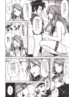 [Studio Himawari (Himukai Kyousuke)] Uchi no Danchou wa Zenkuu Ichi Kawaii (Granblue Fantasy) [Digital] - page 5