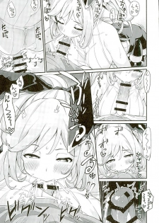 (C89) [Batsu Jirushi (Batsu)] 3 CHAIN BURST -Ecchi no Fall Down (Granblue Fantasy) - page 10